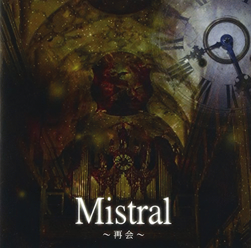 Dear L'novel : Mistral～再会～
